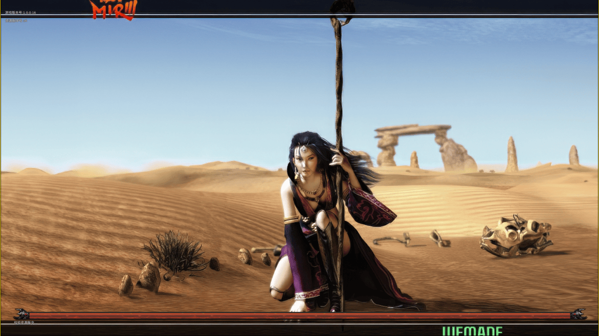 传奇3微变版激活战斗之魂