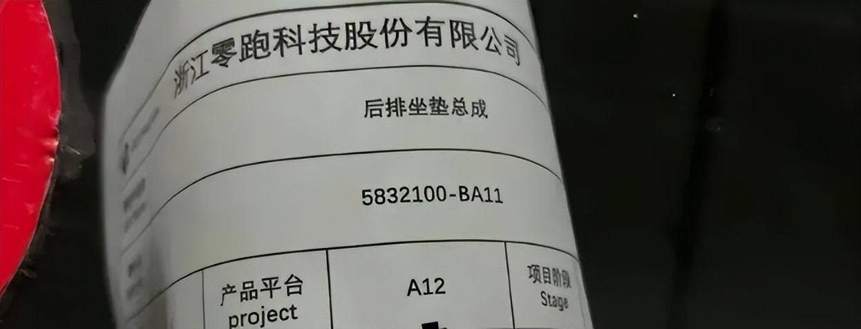两款新车接连曝光 零跑的低价大电池增程攻势已开启_搜狐汽车_搜狐网