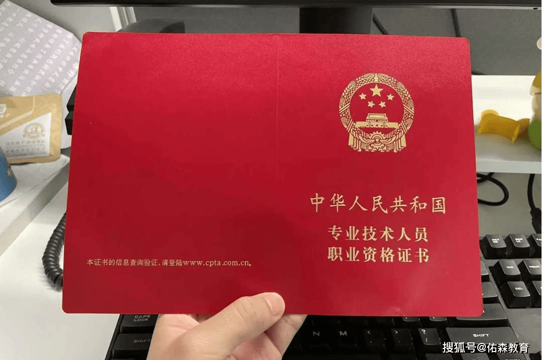 一级建造师壁纸图片