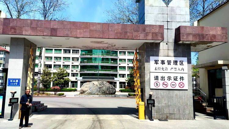 (原军分区司令部大门)烟台,是战友们终生难忘的地方.