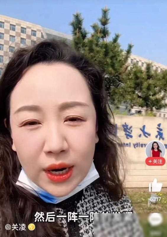 原创演员关凌因辅导孩子作业压力过大而入院治疗