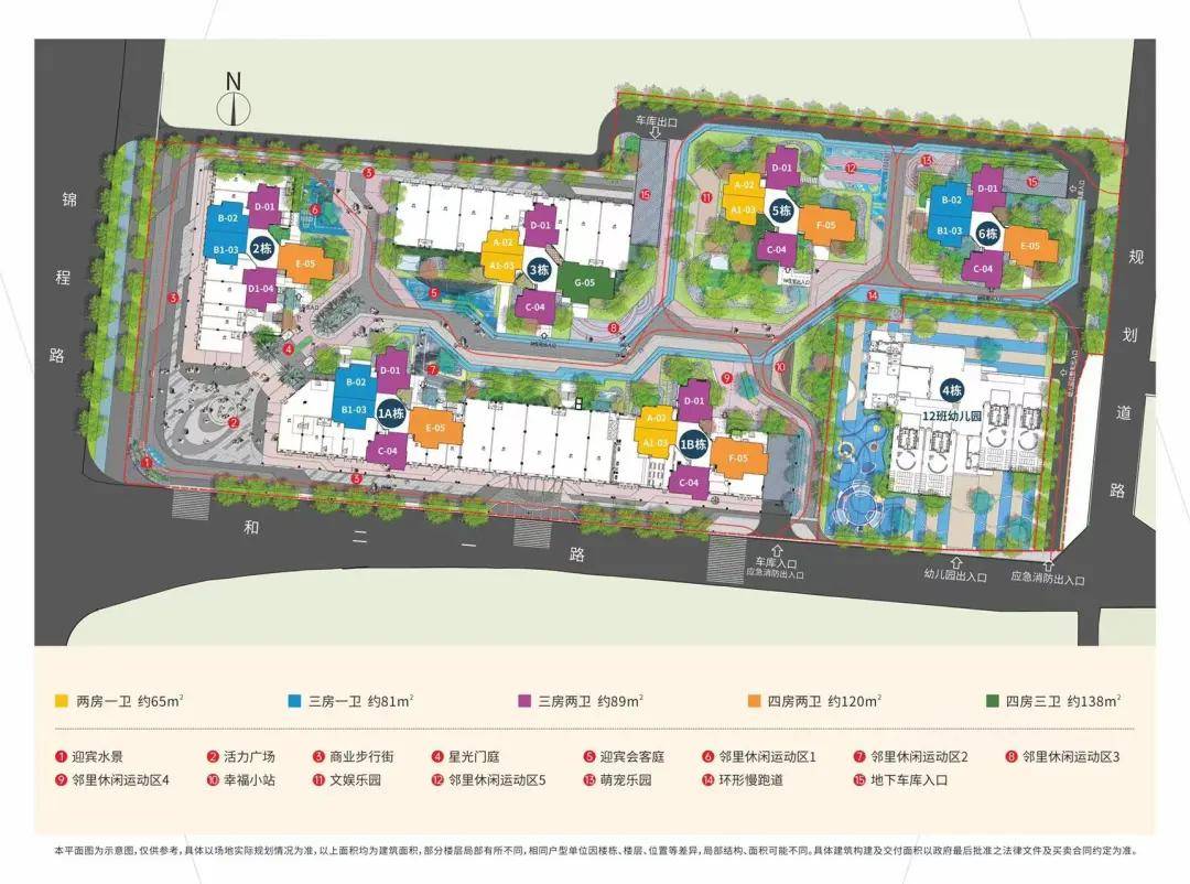 深圳恒兴61御景园售楼处电话恒兴61御景园房价户型图周边配套楼盘