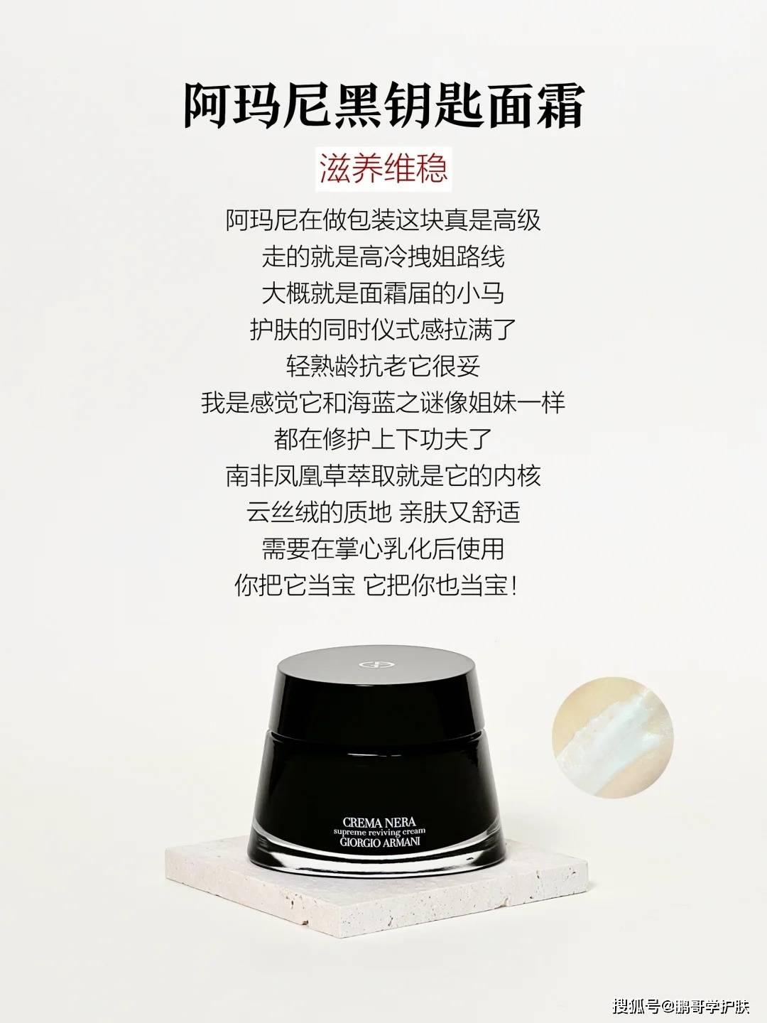 面霜高回报系列对于25人的护肤会更有效这9款大牌面霜更适合