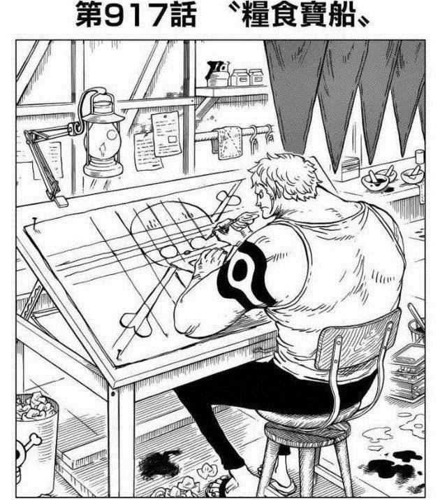 贝拉米_草帽_英雄