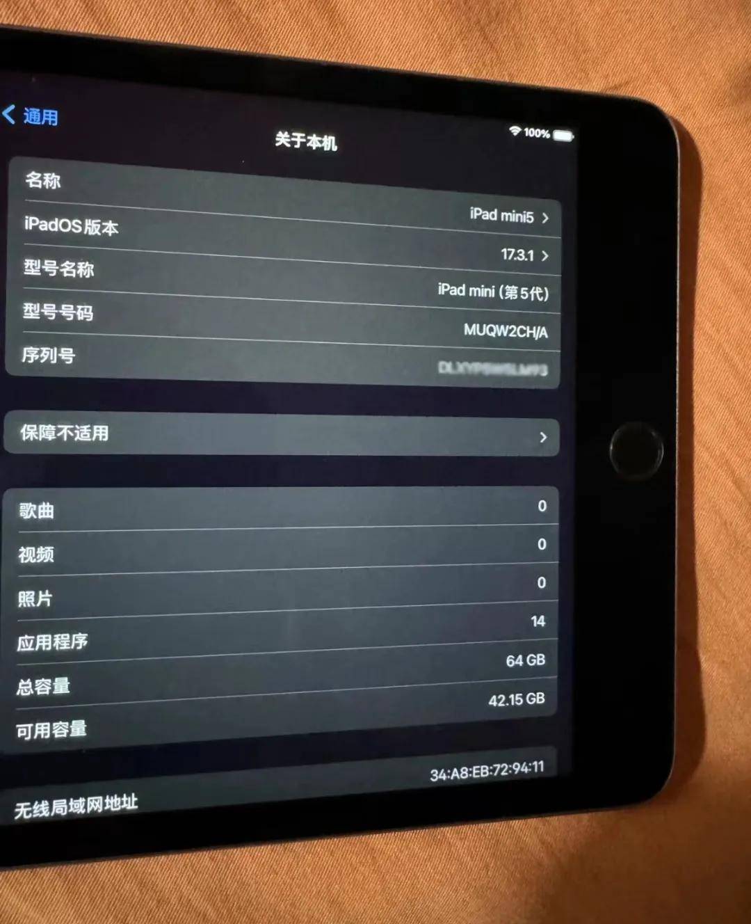 仅需一千块性价比最高的小屏ipada12处理器流畅用3年