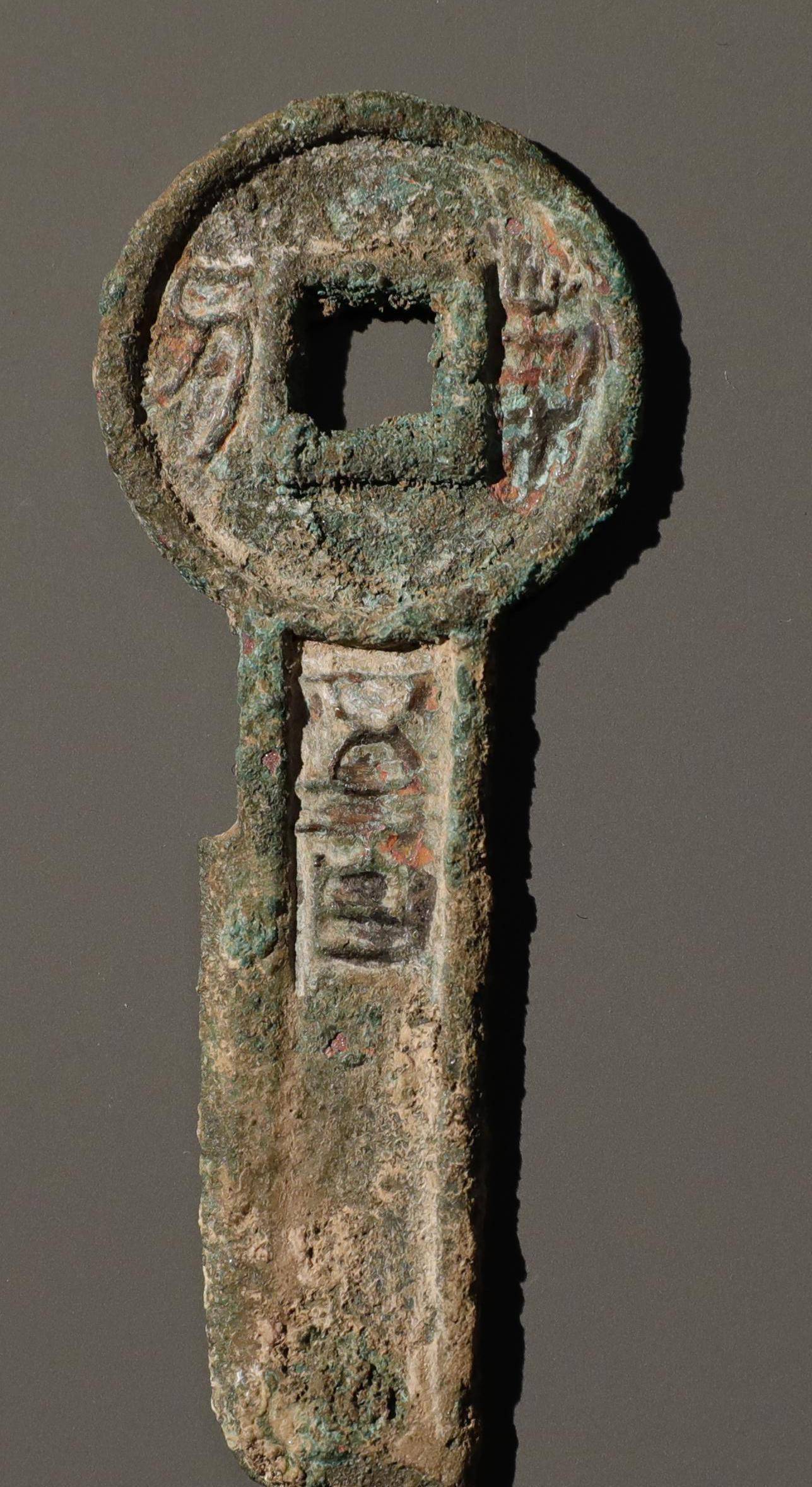 为什么说王莽的改革事业是被他的金错刀斩断的