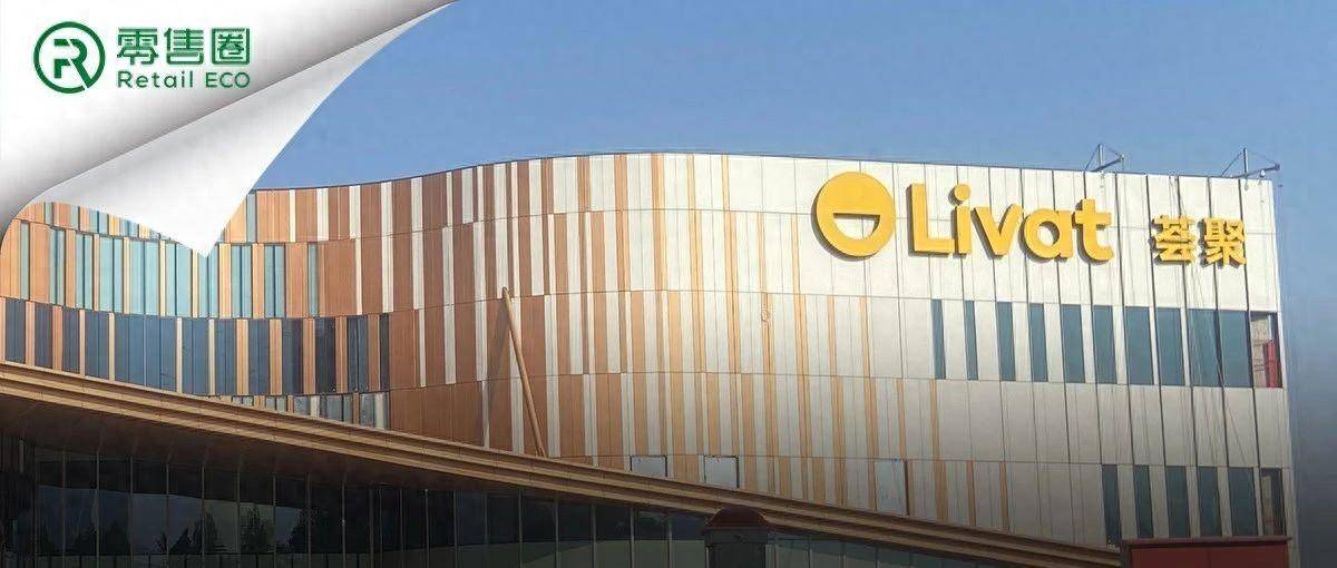 《零售圈》了解,西安宜家荟聚中心综合体,毗邻雁南公园,项目占地205亩