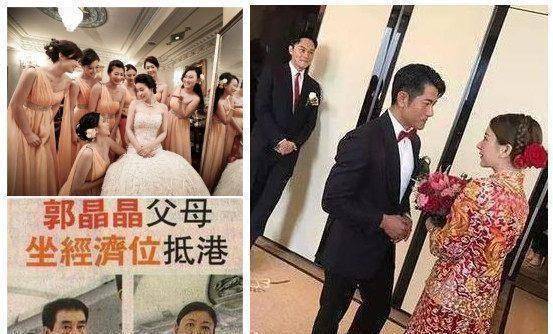 郭富城婚礼委屈女家了?还记得当年郭晶晶豪华大婚不?