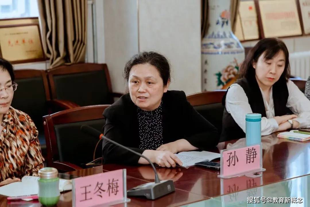 王冬梅领航名师工作室和姚晶齐鲁名校长工作室莅临新世界小学开展专项
