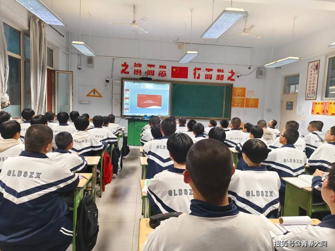 大同市各基层团组织少先队组织开展国家安全青春挺膺主题团队日