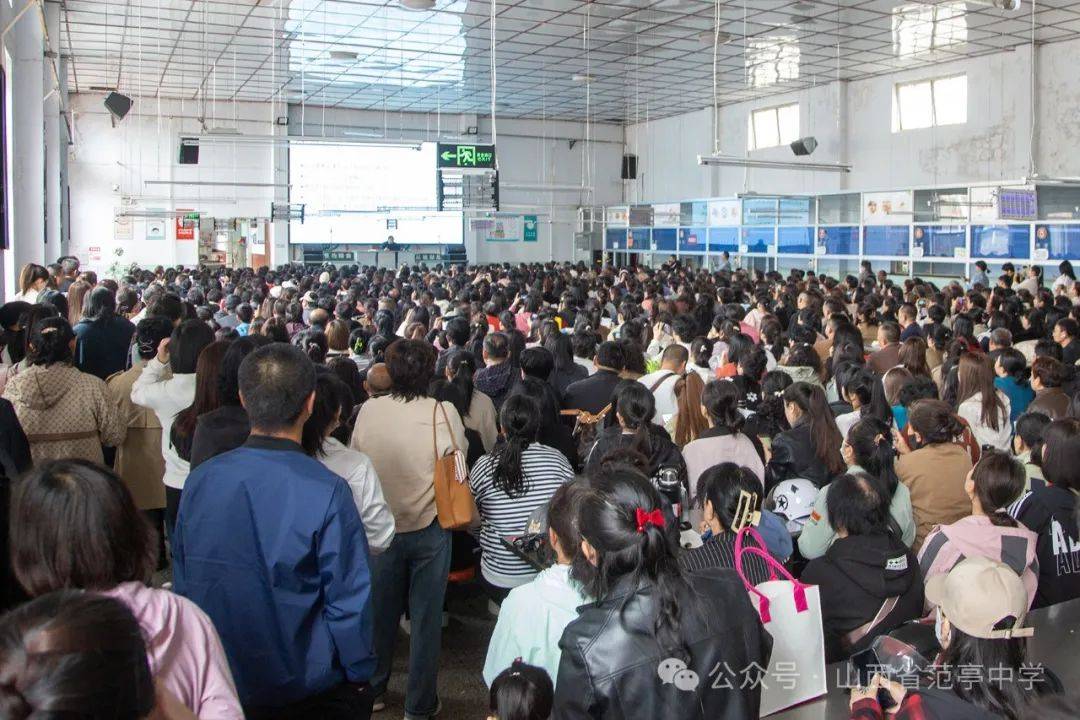 范亭中学高二年级召开学生家长会