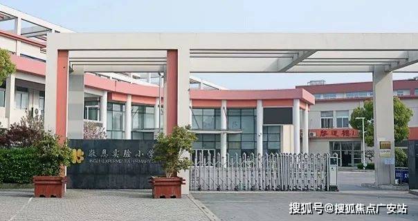 中学:文昌中学小学:敬恩小学,文正小学教育:幼儿园:南师大杜蒙幼儿园