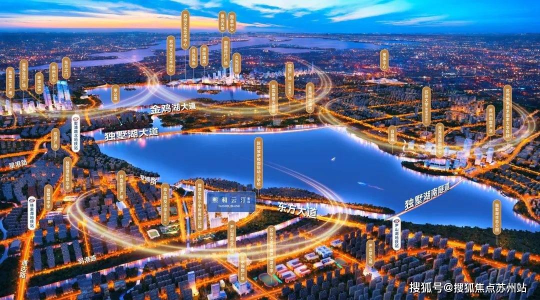 城投熙和云汀雅园售楼处独墅湖畔精装新房实景示范区即将公开欢迎咨询