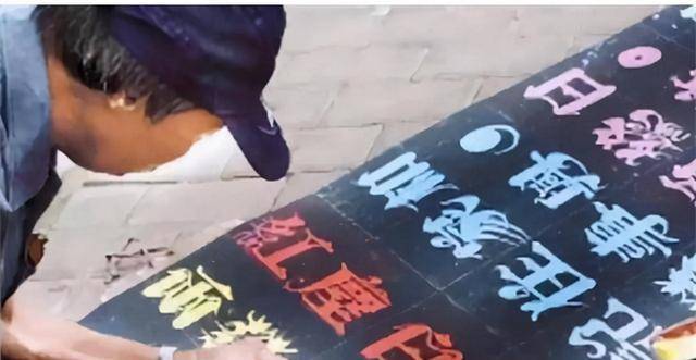 有尊严的乞讨者崔显仁苦练10年粉笔字从乞丐变成千万富翁