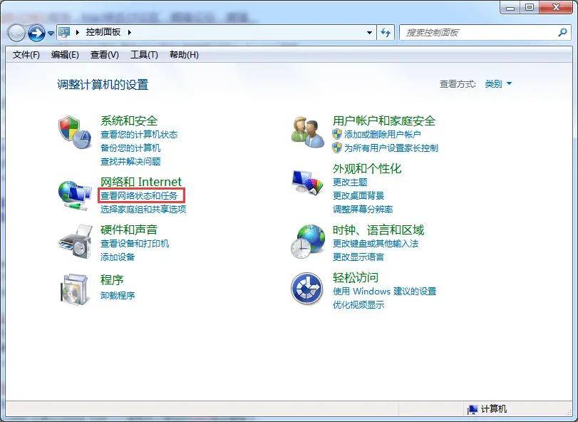 如何修改ip地址，安卓一键换ip免费版