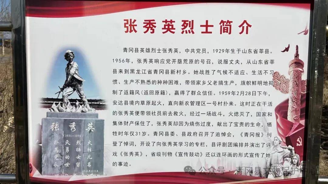 青冈县文物保护中心开展春季文物保护巡查