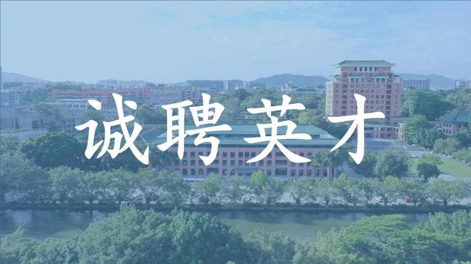 潮汕学院广州校区图片