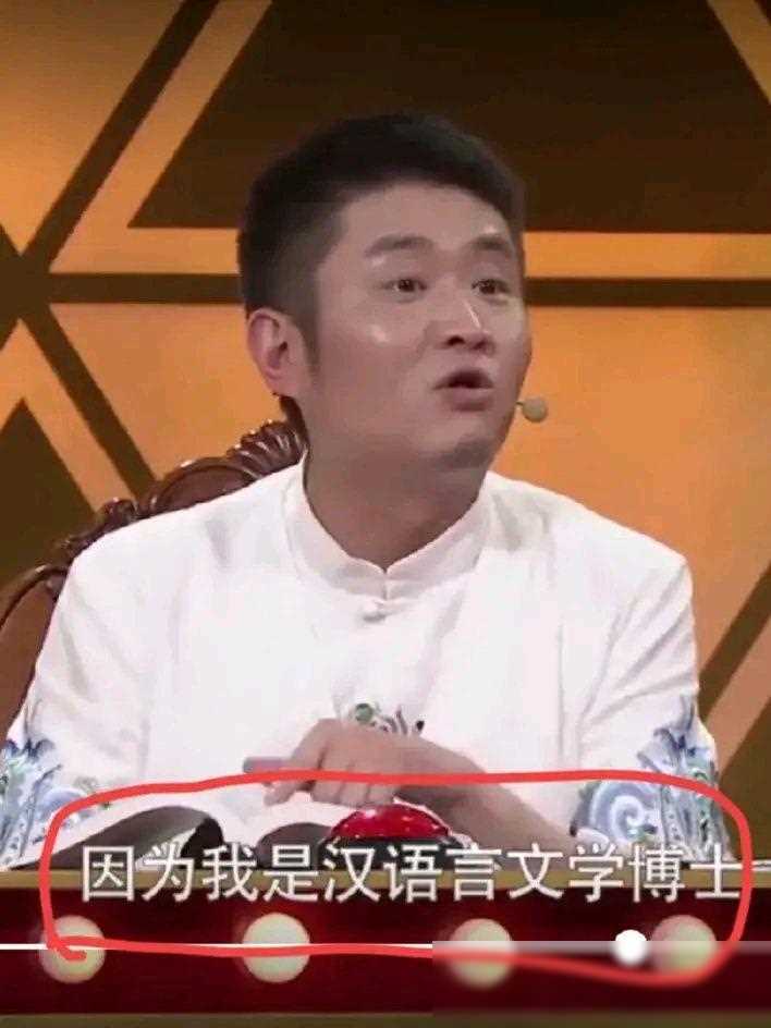 郭德纲受教,苗阜一番话引发思考,大家热议其观点正确与