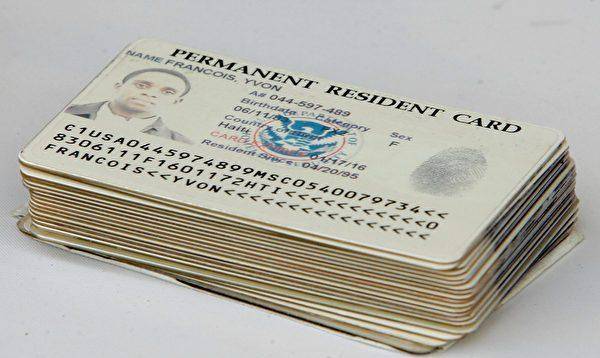 为了美国绿卡挤破头皮这张美国身份证有多难拿