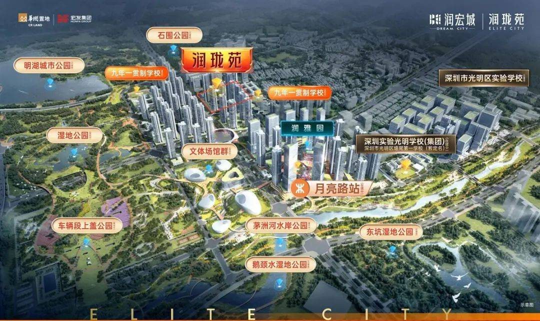 深圳光明可售型人才房润珑苑认购结果出炉 3141户家庭选646套房