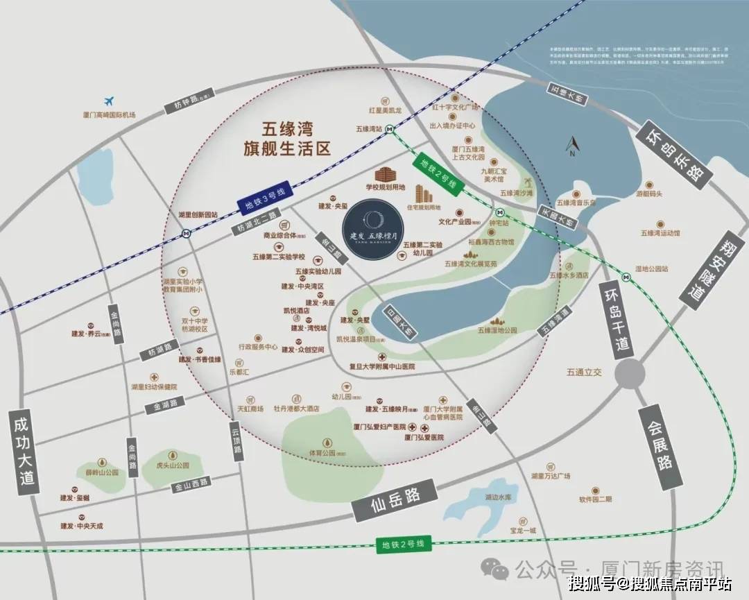厦门2024竞配建现房建发五缘橖月售楼处首页网站楼盘详情户型价格
