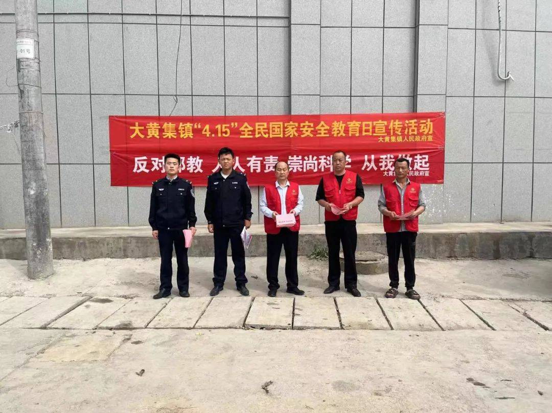 会上学习了《国家安全法》《反间谍法》《国家情报法》等法律法规