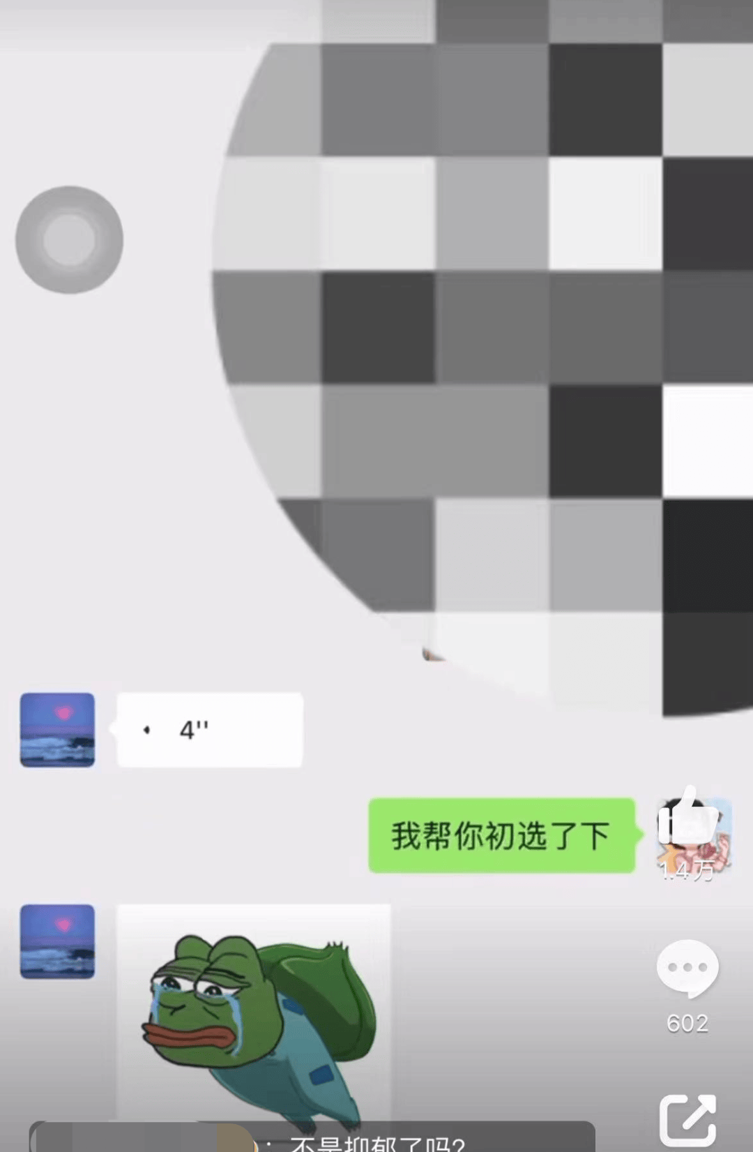 dmz立英雄人设真相就是流氓遇骗子细思极恐