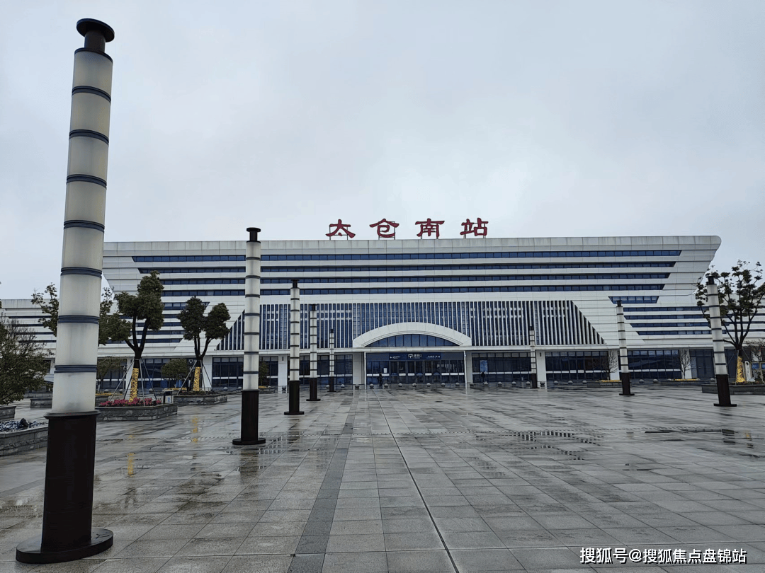 复游文旅城售楼处|楼盘详情|太房热线-详情-房价-户型-容积率_太仓_游