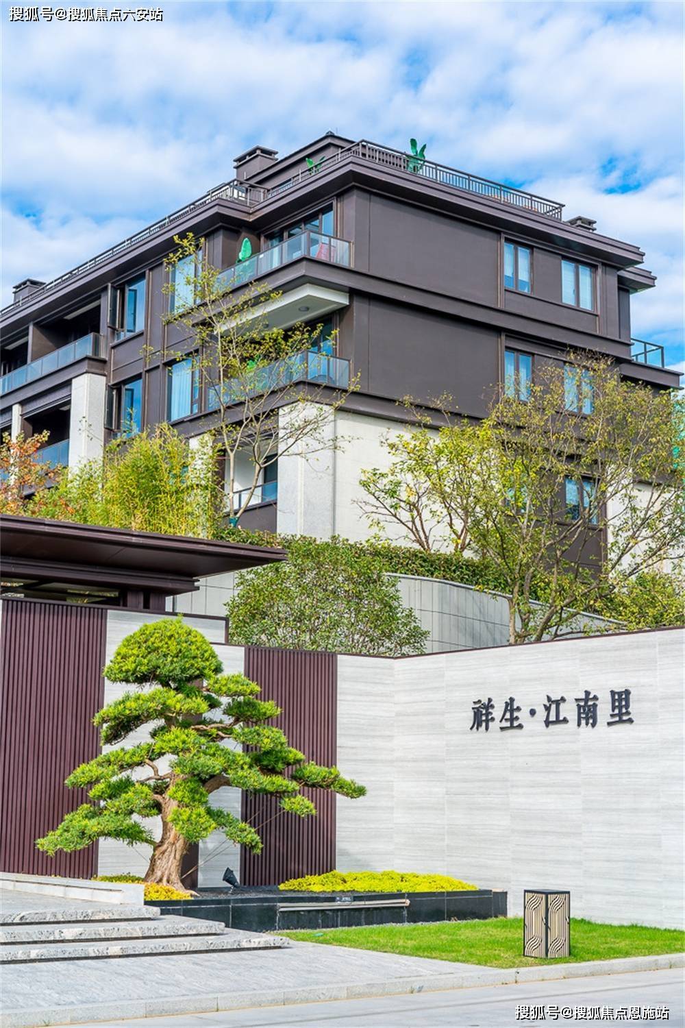 绍兴祥生江南里售楼处祥生江南里欢迎您售楼处电话24小时详情价格