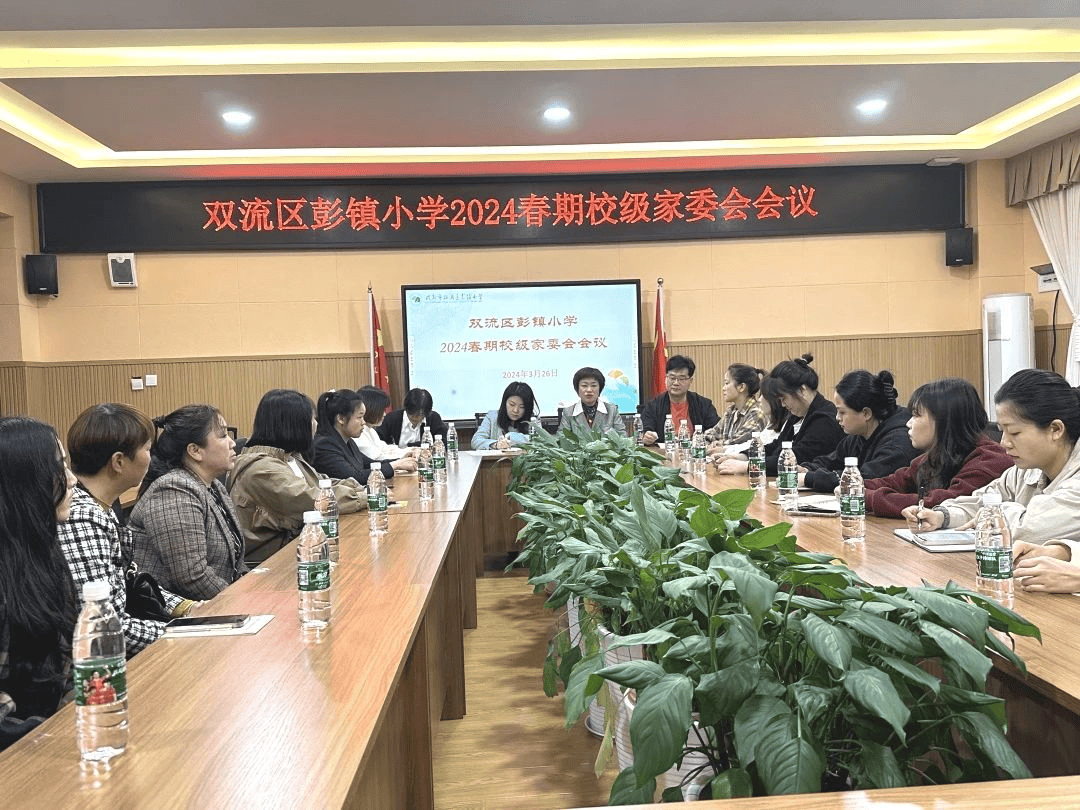 彭镇小学:"热辣滚烫"逐梦想,家校共育待花开