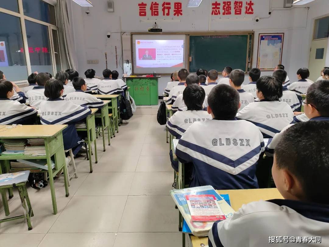大同市各基层团组织少先队组织开展国家安全青春挺膺主题团队日