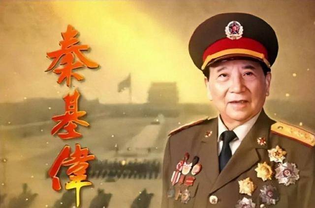 秦基伟第一次使用电话结果闹出了个笑话这玩意如果泄密了咋办