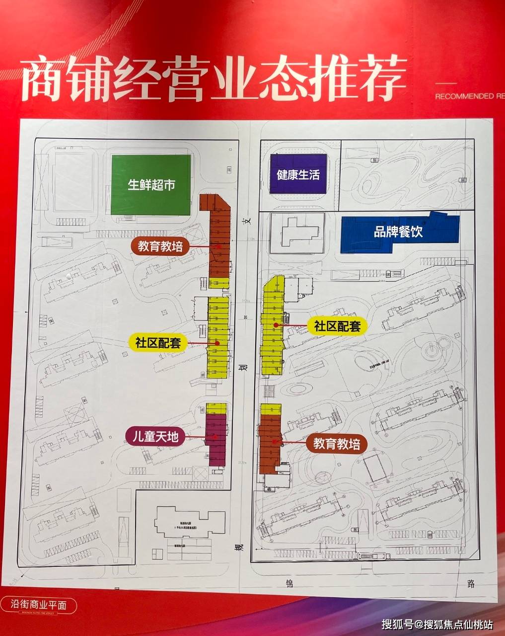 凤汇壹品商铺南京雨花台凤汇壹品商铺详情南京楼市百科全书