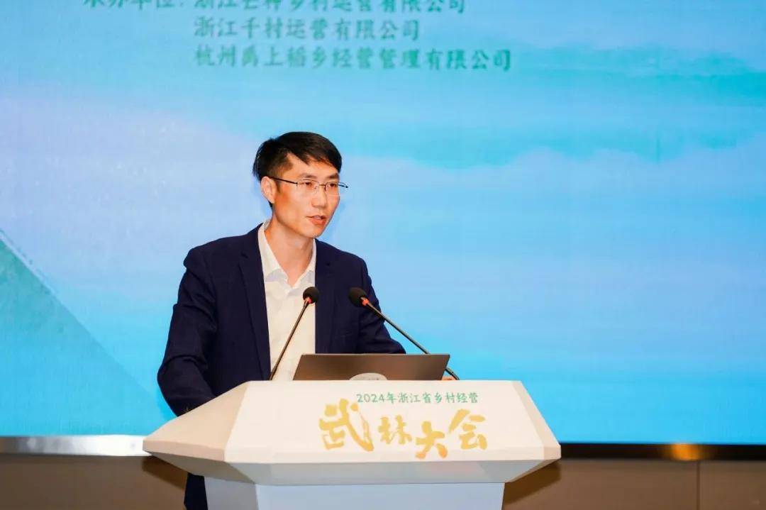 芒种新闻专家学者齐聚浙江共商乡村经营武林秘籍