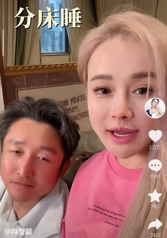 原创邹市明冉莹颖红毯秀恩爱冉莹颖黄发大脸似大头娃上围缩水严重