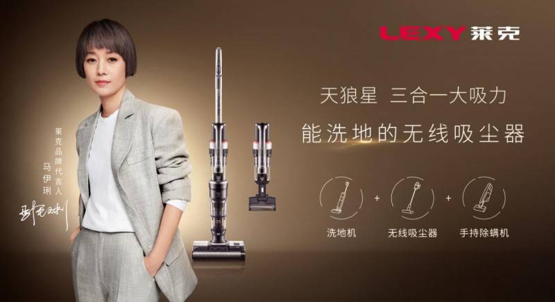 谷雨家庭清洁首选:莱克天狼星,一机多用更高效_吸力_时节_吸尘器