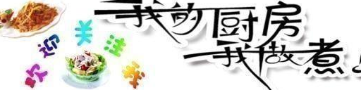5月,闺蜜把它当主食,低脂又饱腹,不到一月,游泳圈不见了,皮肤越来越
