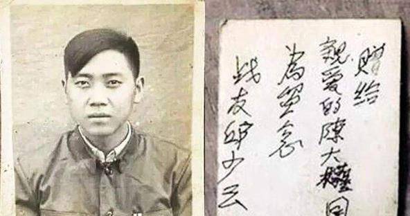 直到几十年后,已经80多岁的陈大全在政府工作人员家访时,才拿出自己