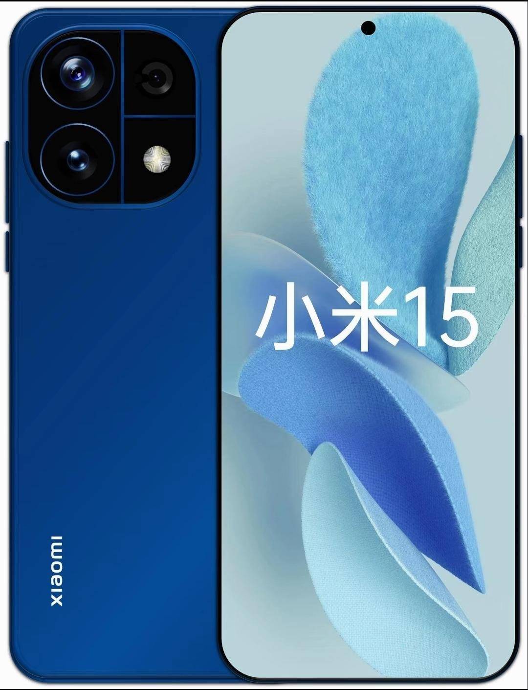 首发骁龙8 Gen4性能离谱！小米15已在路上：外观配置大升级！