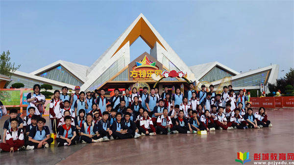 熠熠春日共奔赴研学拾趣促成长徐州市铜山区清华中学初一年级方特研学