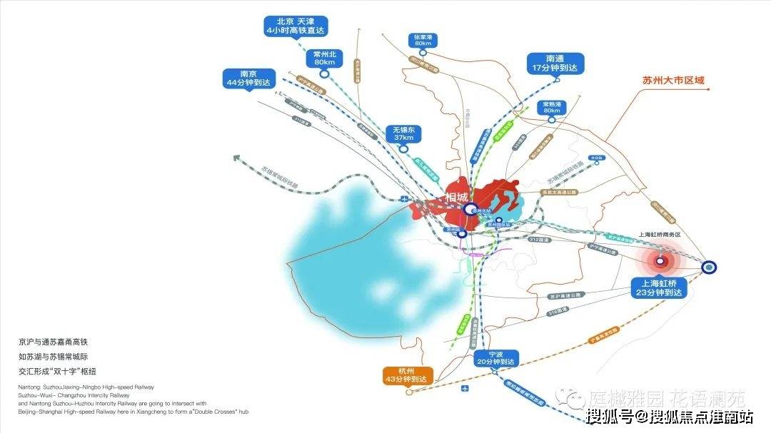 星樾湖滨苏州星樾湖滨楼盘详情房价户型容积率售楼处电话
