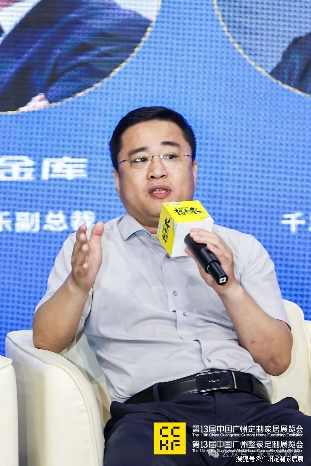 活动回顾|焕新整装新赛道—全国焕新设计大赛