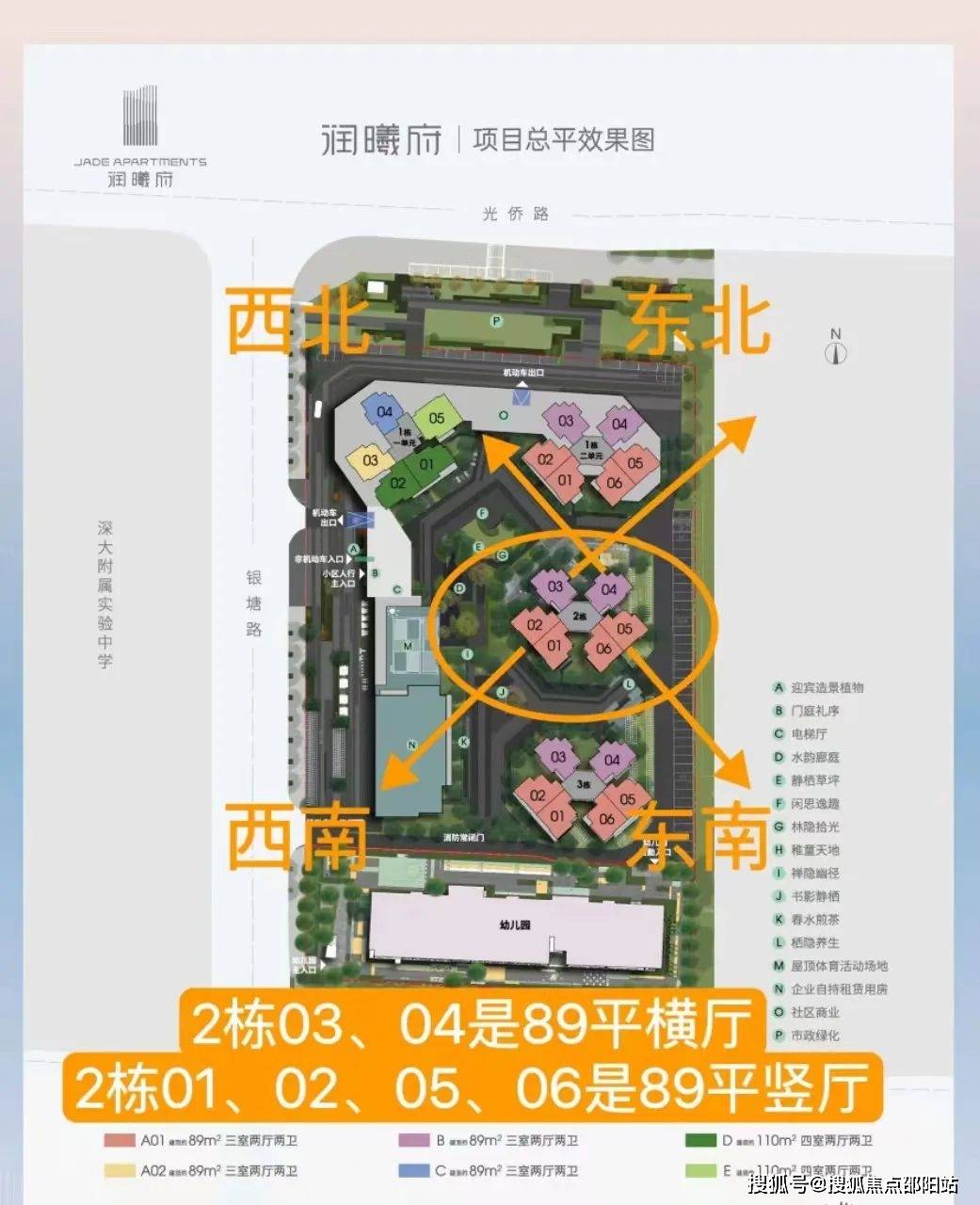 商业配套:项目自带底少量的底商,1公里范围内的中大型商业有勤诚达k