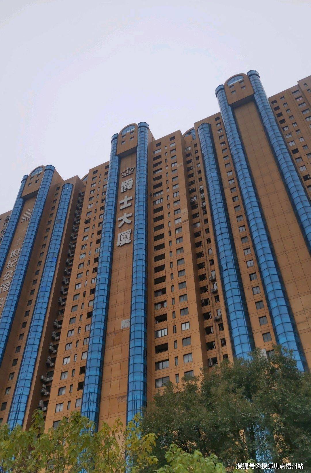 2024年上海爵士大厦物业公司是哪家呀管理费多少呢