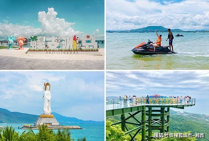 海南三亚旅游,怎么玩合适,攻略_婷婷_行程_导游