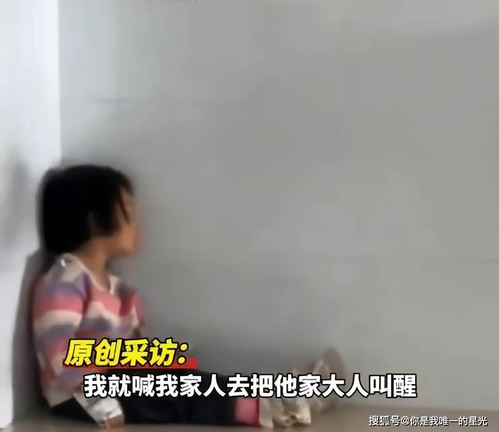 原创            真让人心疼！女子在医院发现女孩靠着墙角睡着，家长心太大了吧