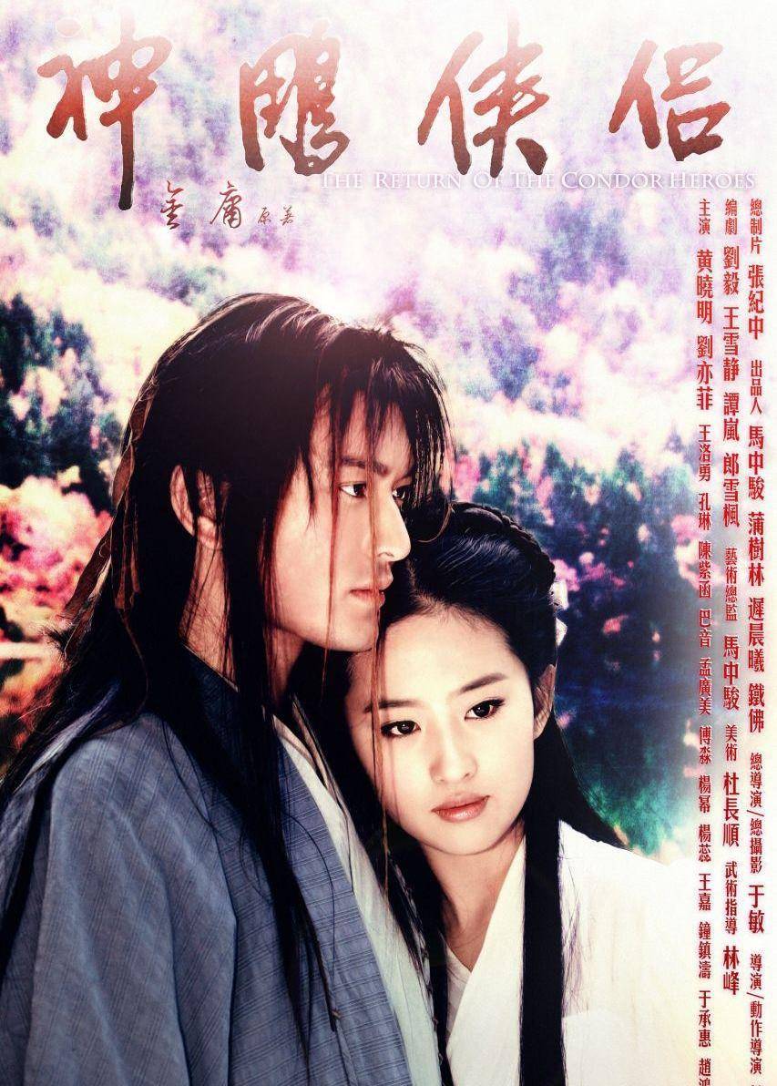 原创5年过去了杨幂三生三世后再无佳作老板做不了好演员