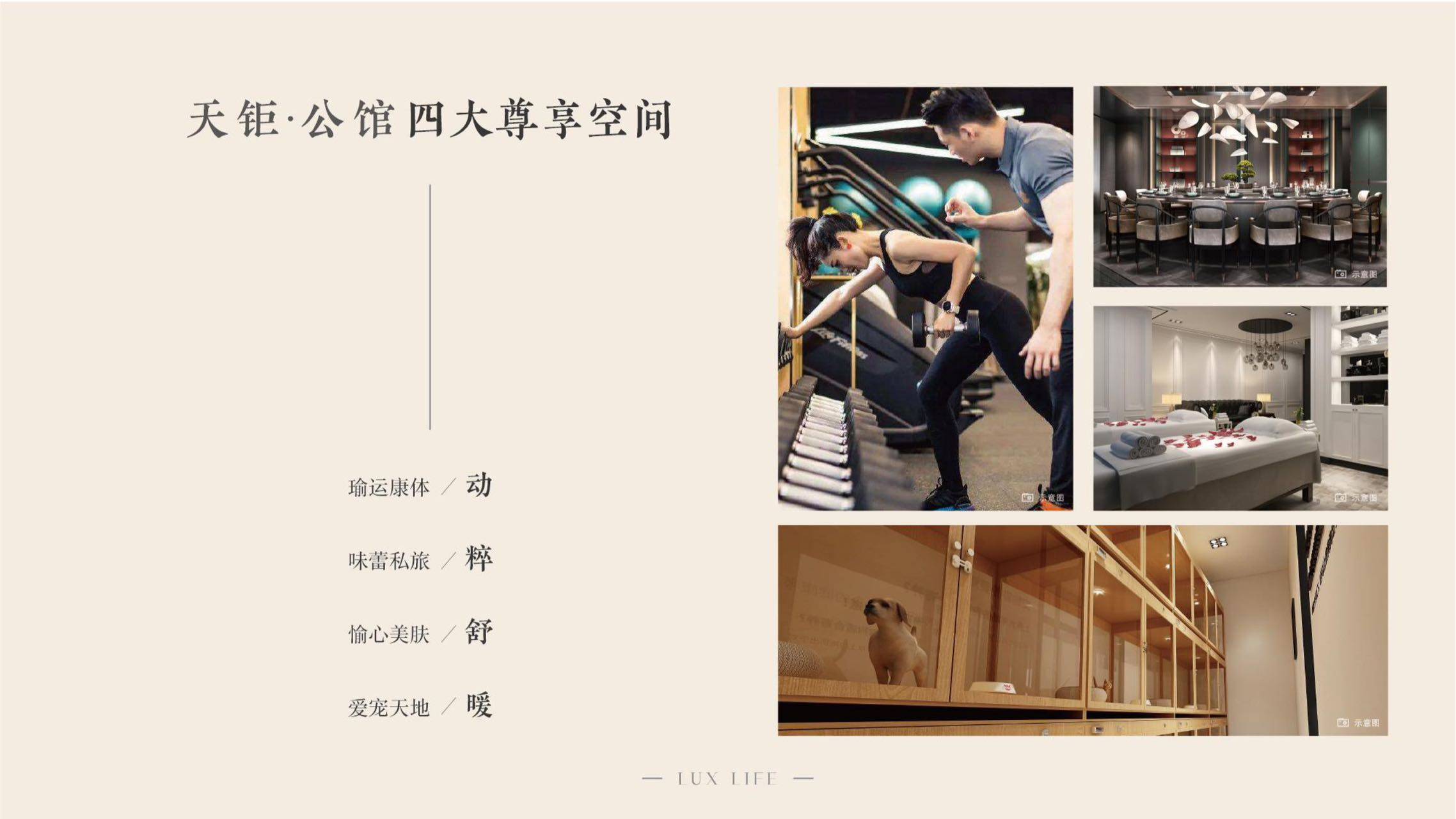 上海别墅马桥龙湖天钜天钜公馆天钜别墅楼盘详情电话房价户型容积率