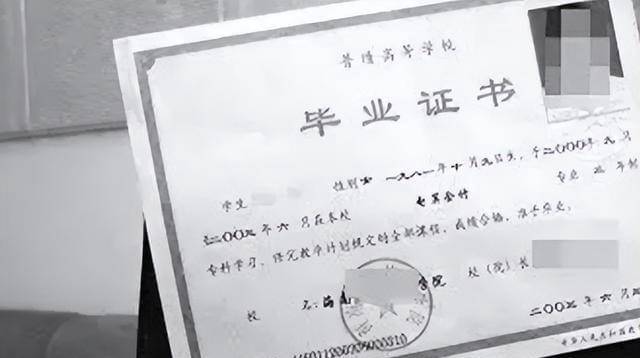 再帮助张鹏等人参加中国地质大学第二本科的考试,获取本科文凭