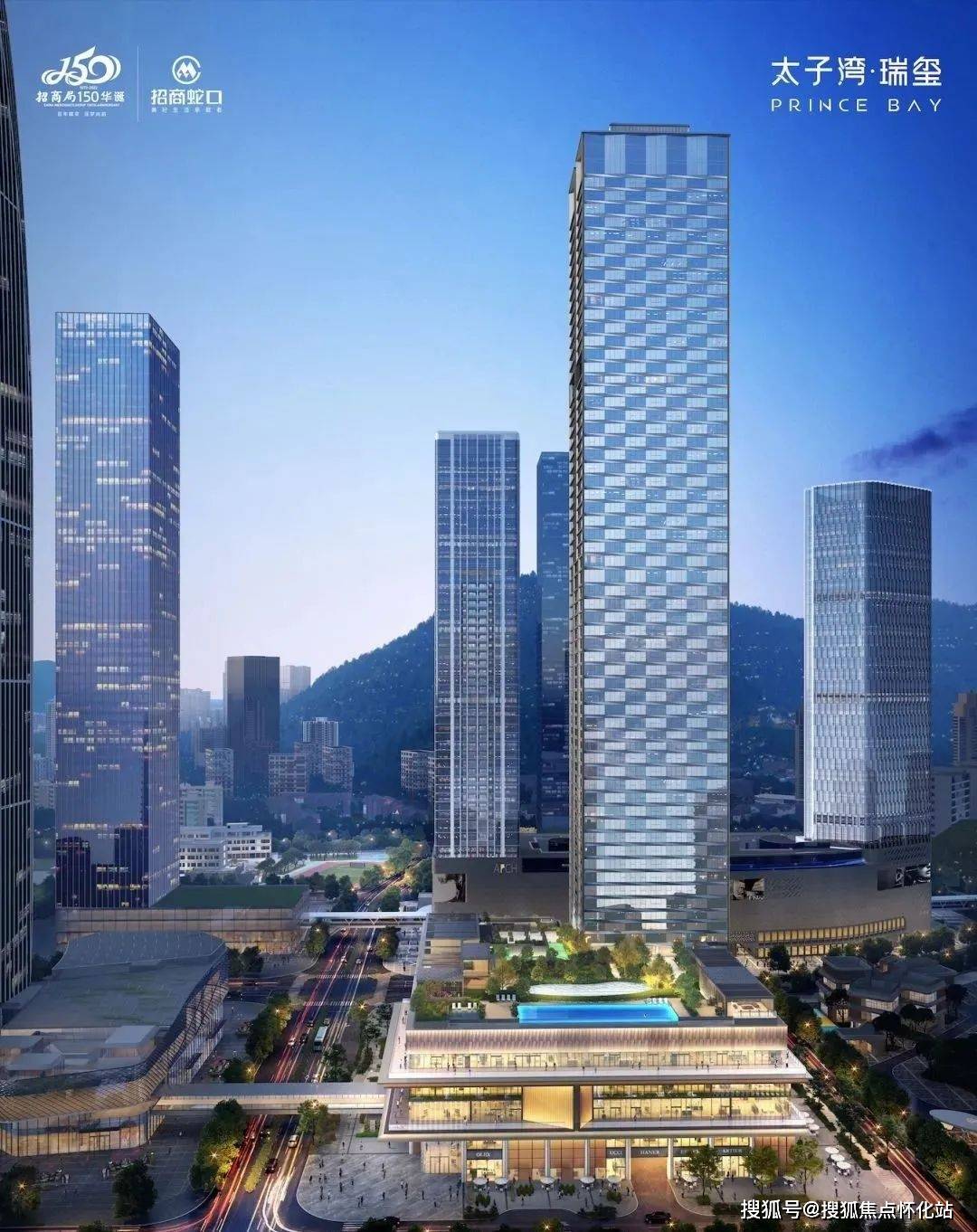 深圳太子湾瑞玺(太子湾瑞玺)首页网站丨太子湾瑞玺楼盘详情-户型配套